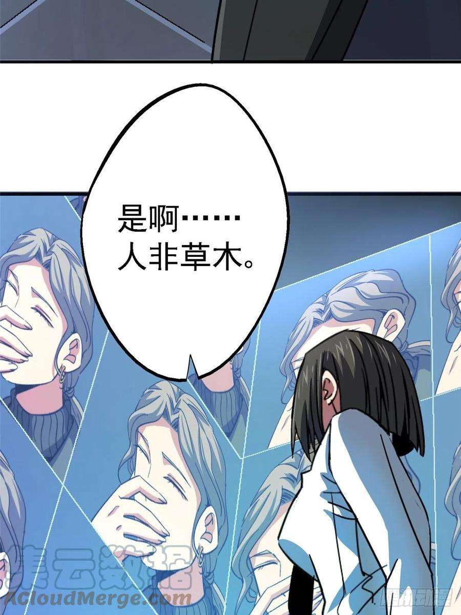 北方列车X4766.父子