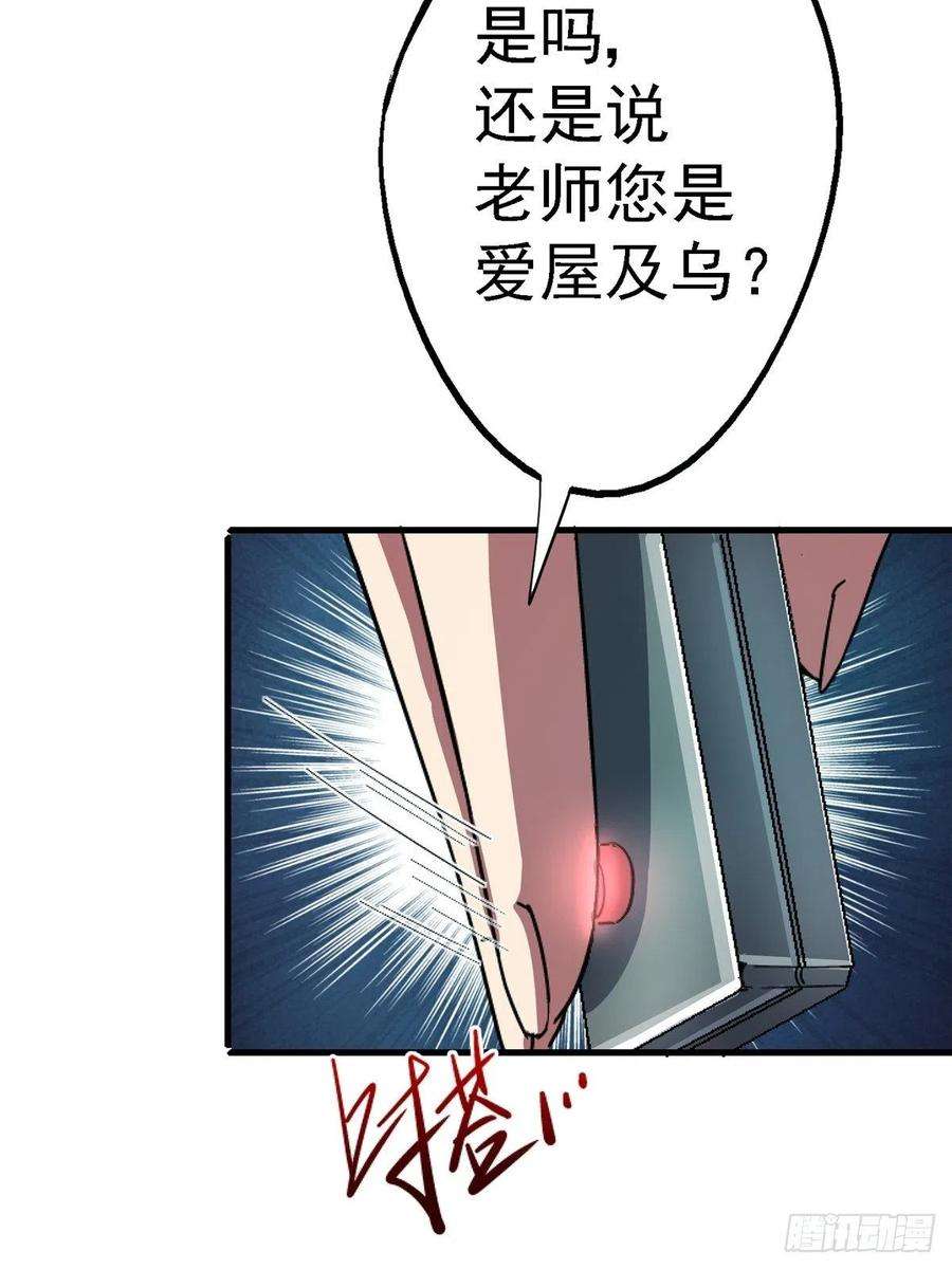 北方列车X4766.父子