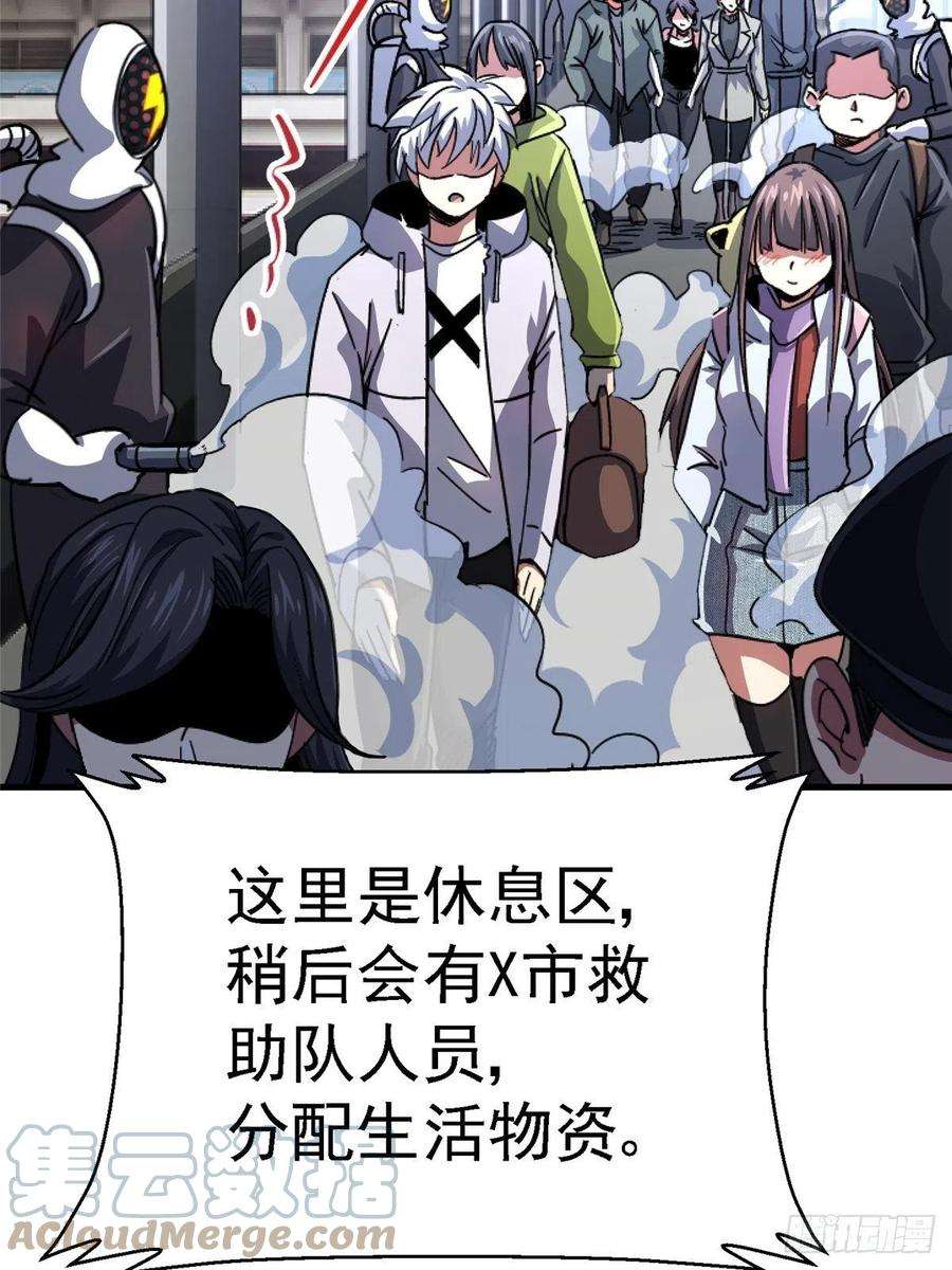 北方列车X4766.父子