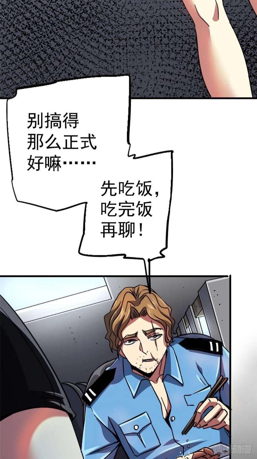 北方列车X4766.父子