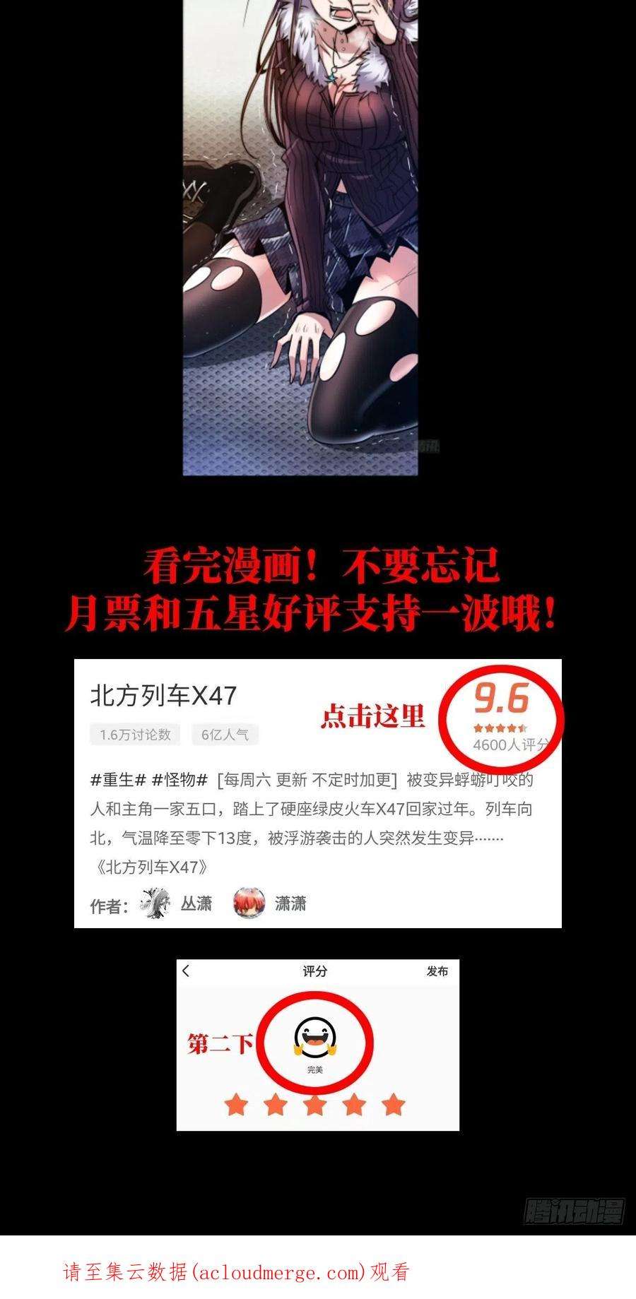 北方列车X4766.父子