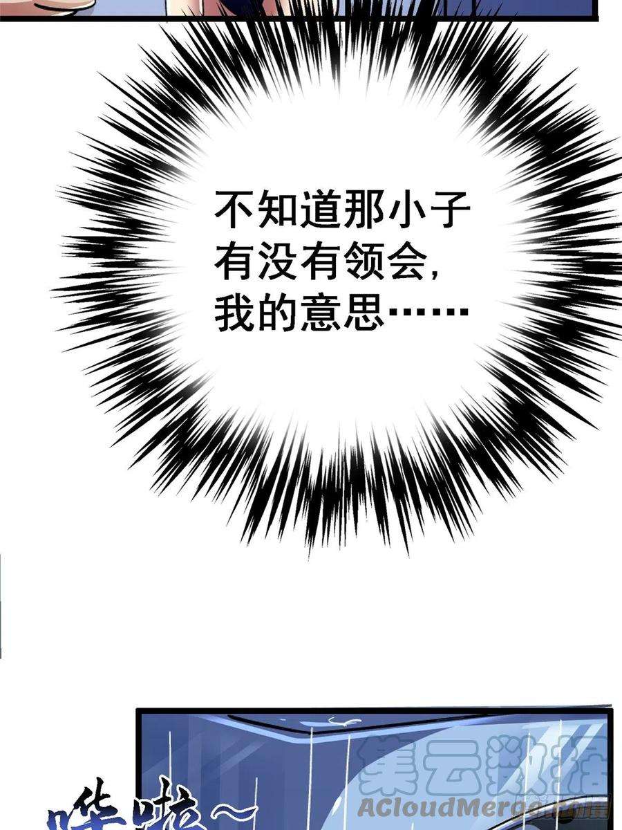 北方列车X4767.缘