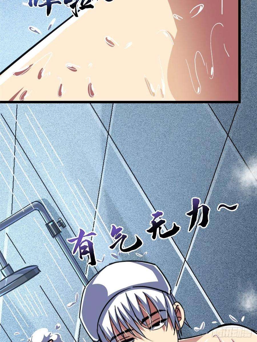 北方列车X4767.缘