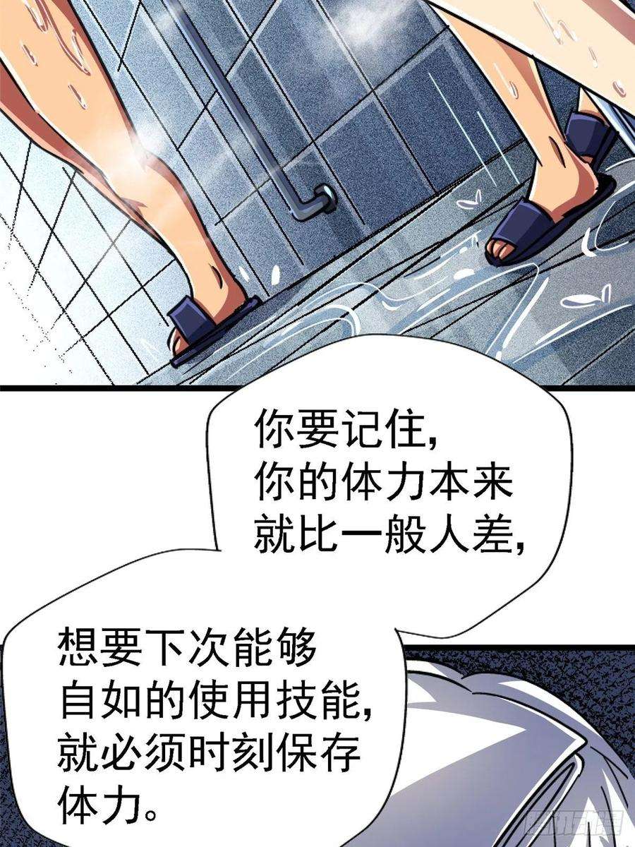 北方列车X4767.缘