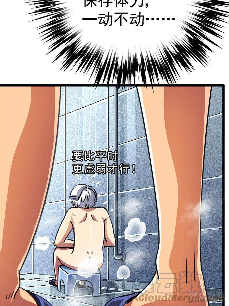 北方列车X4767.缘