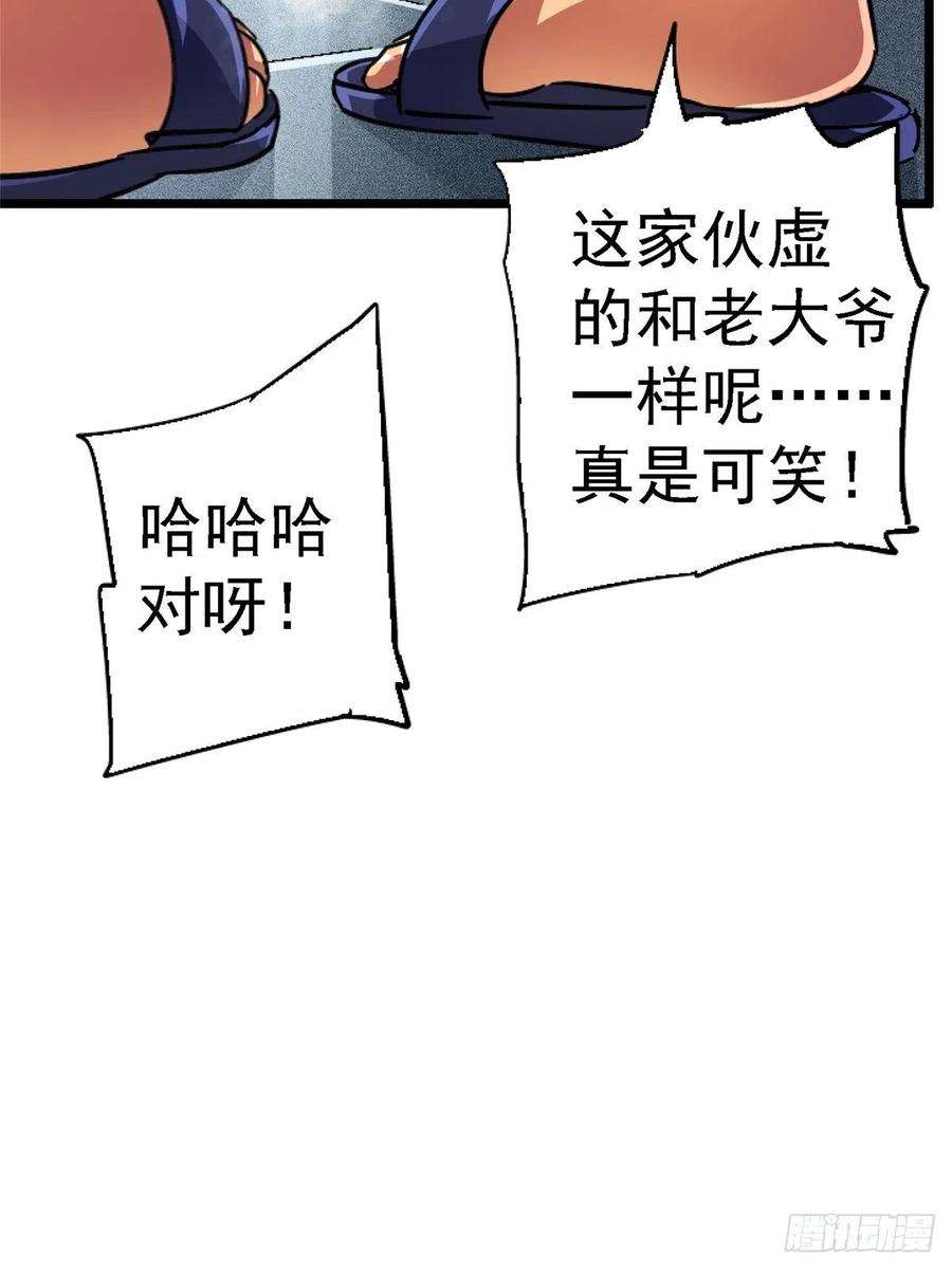 北方列车X4767.缘