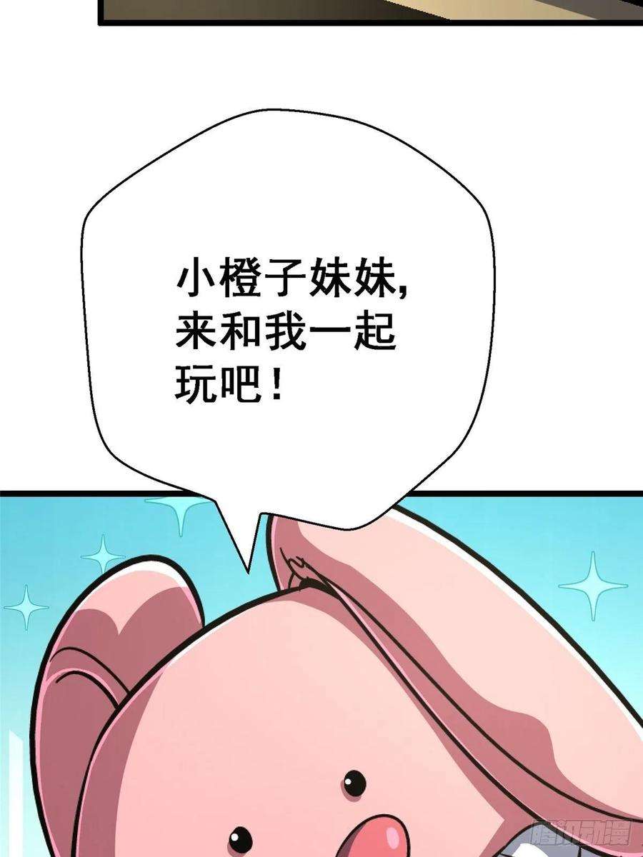 北方列车X4767.缘