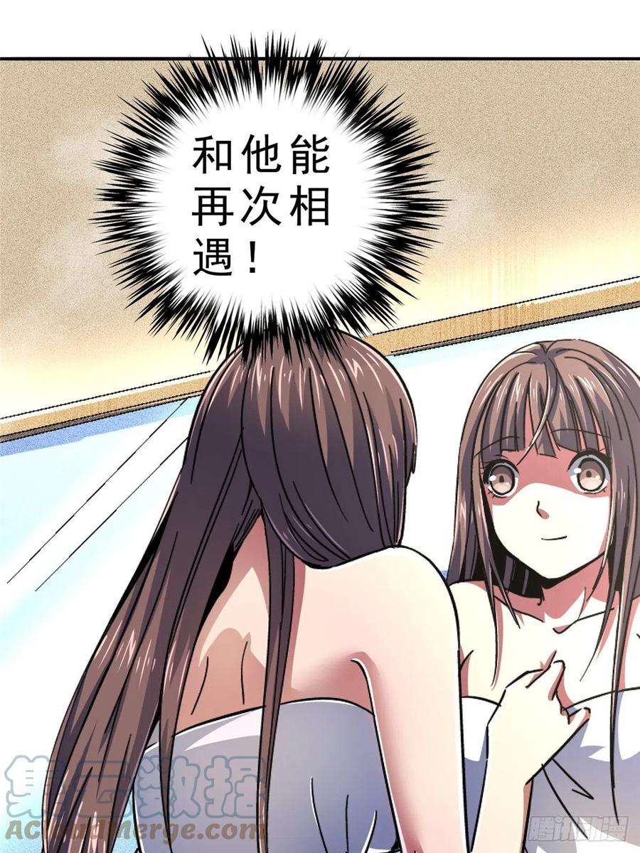 北方列车X4767.缘