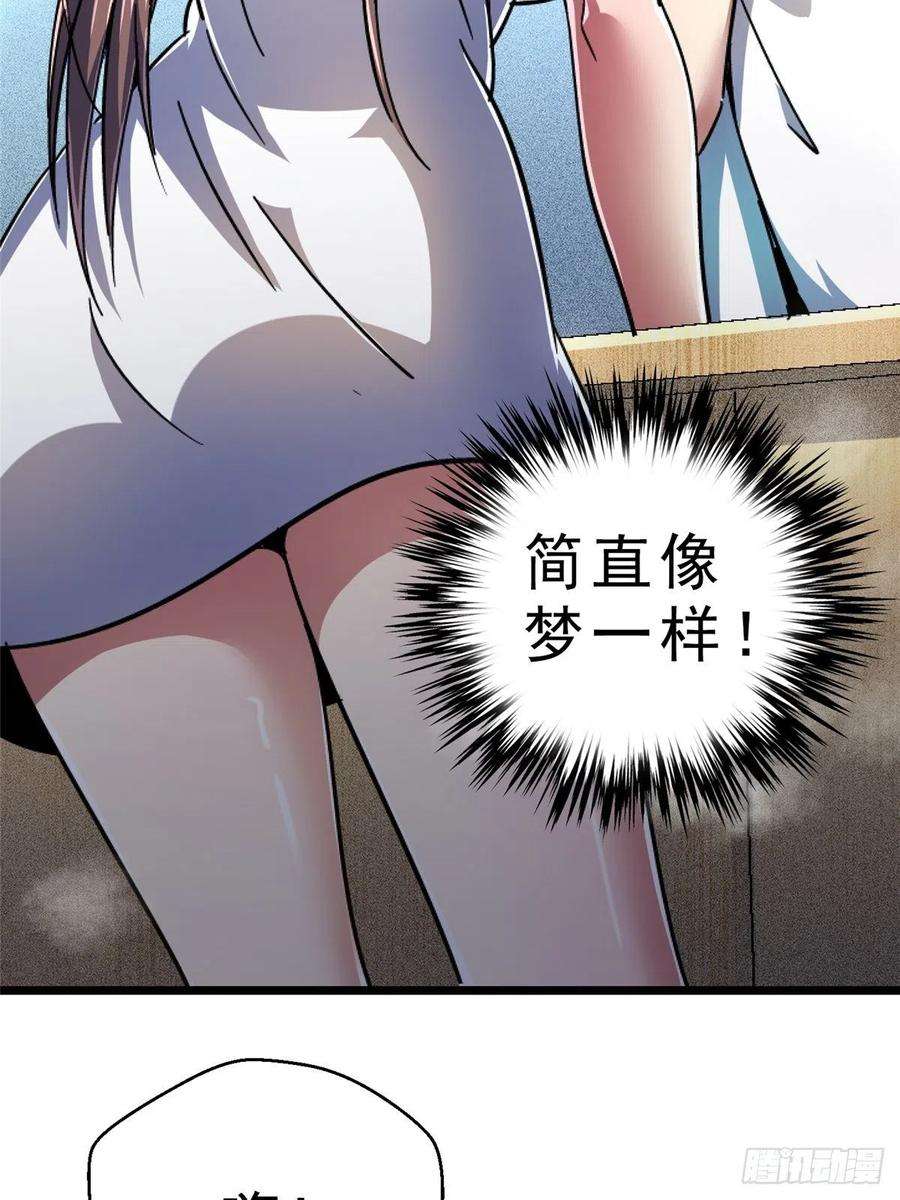 北方列车X4767.缘