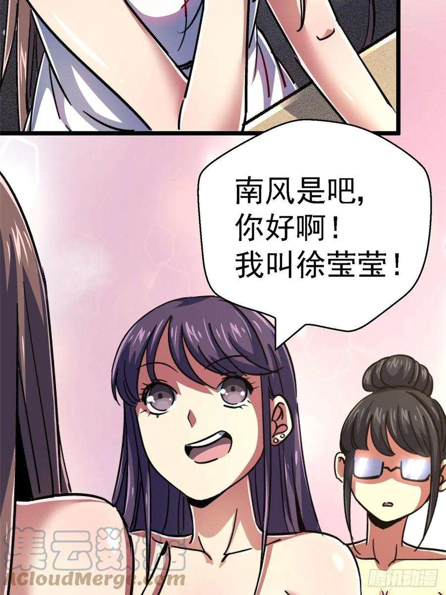北方列车X4767.缘