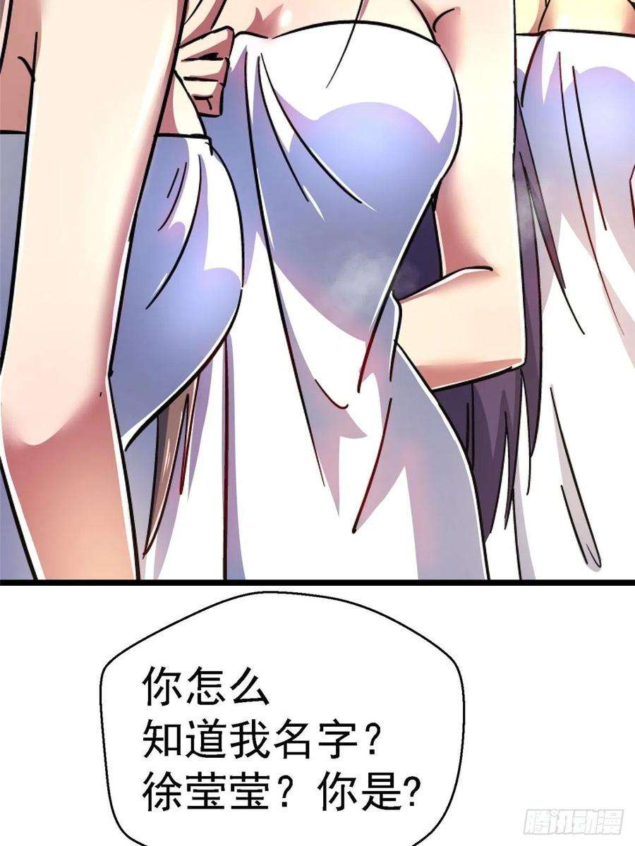 北方列车X4767.缘