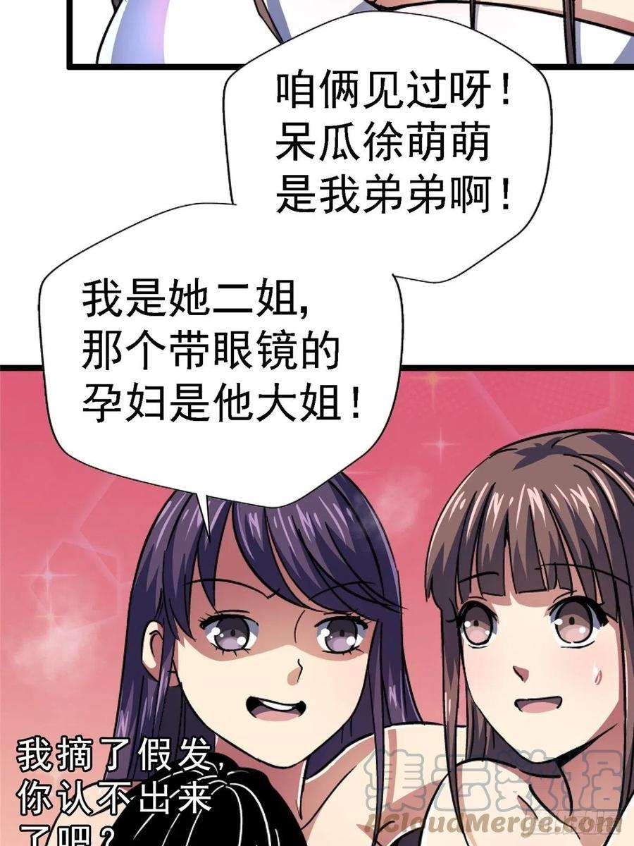 北方列车X4767.缘