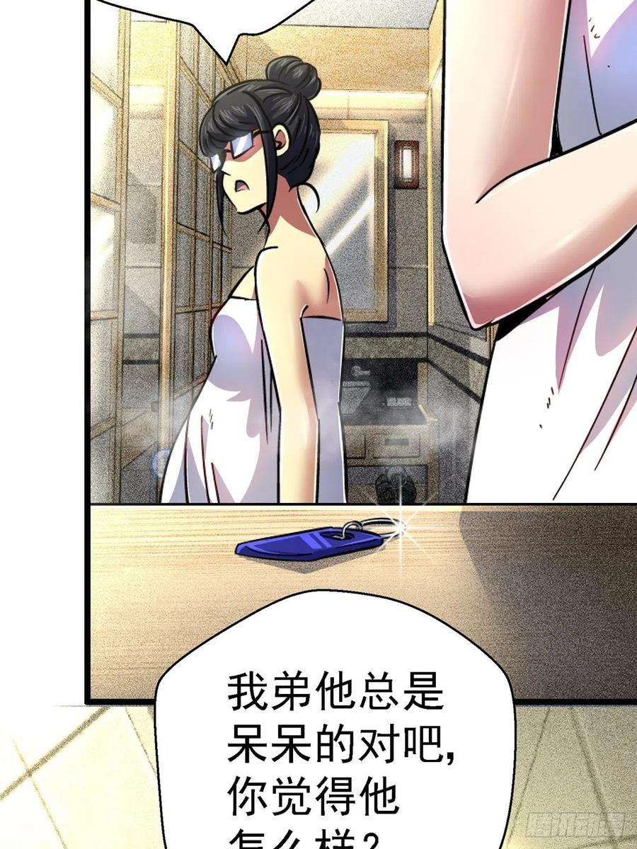 北方列车X4767.缘