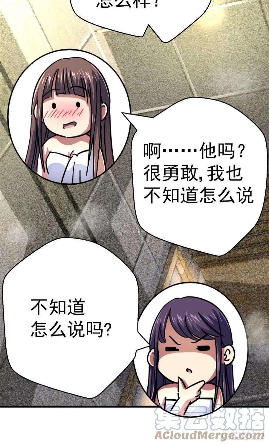 北方列车X4767.缘