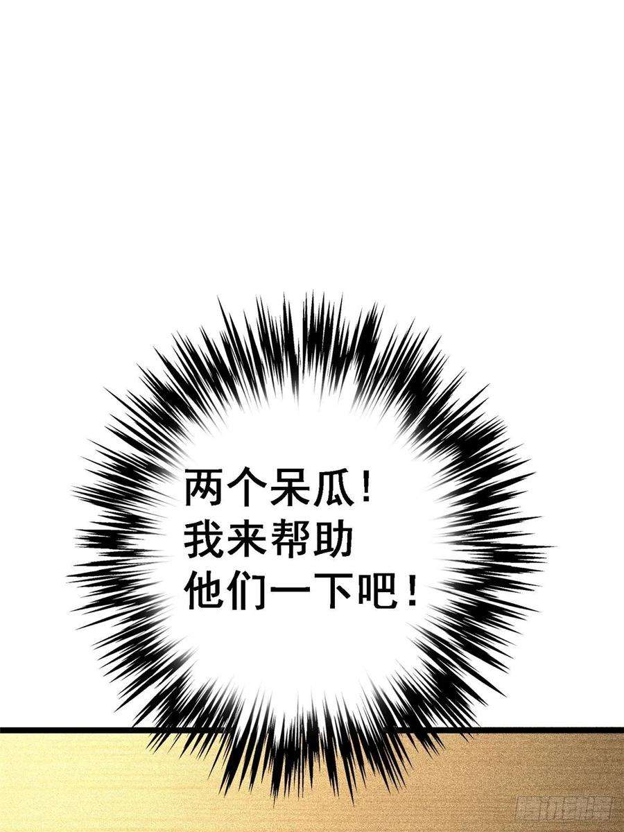 北方列车X4767.缘