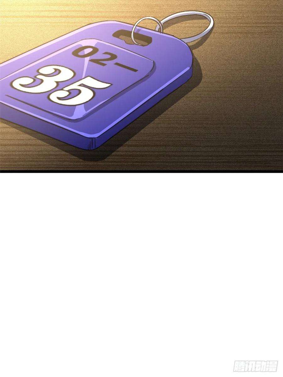 北方列车X4767.缘