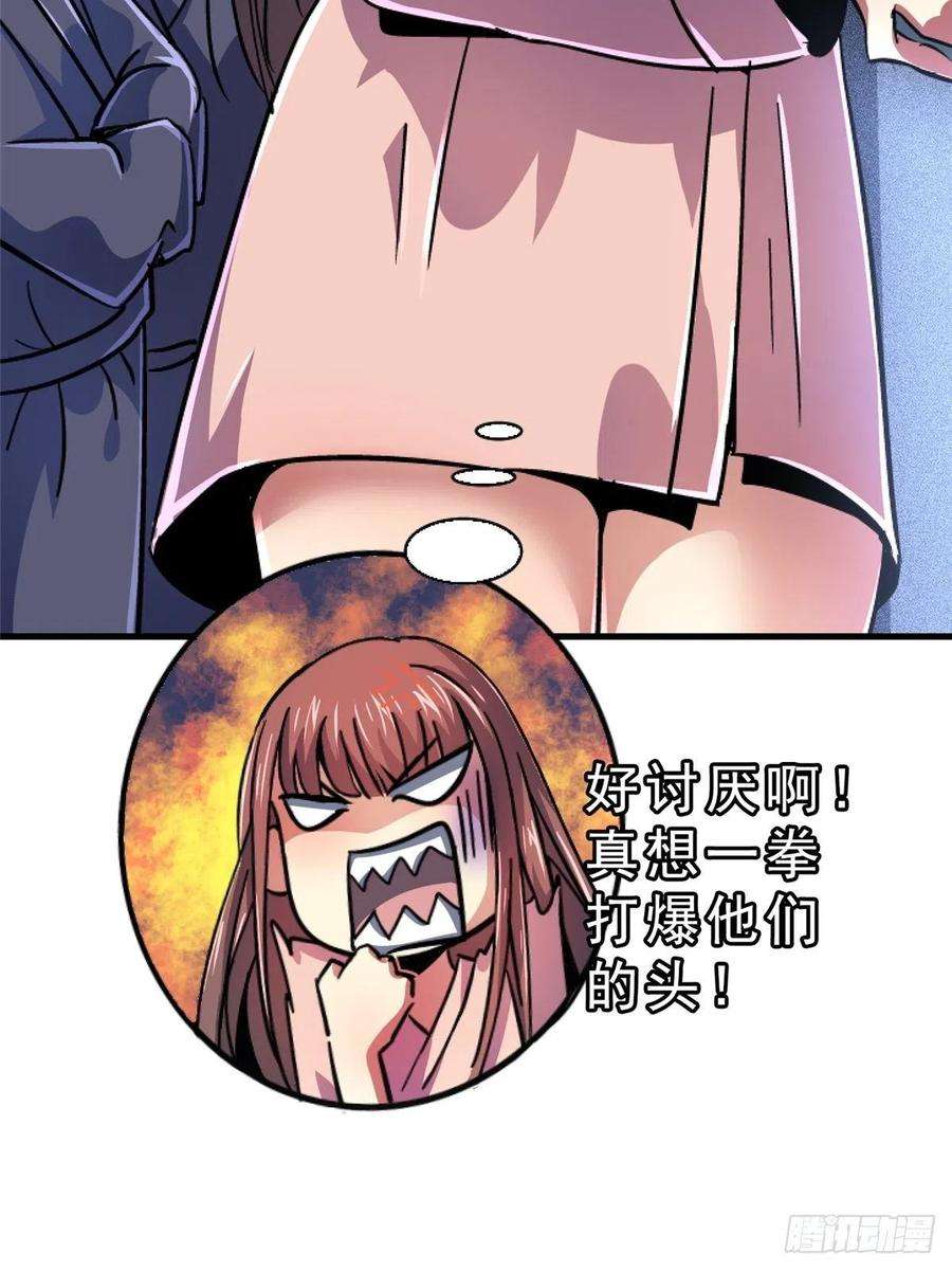 北方列车X4767.缘