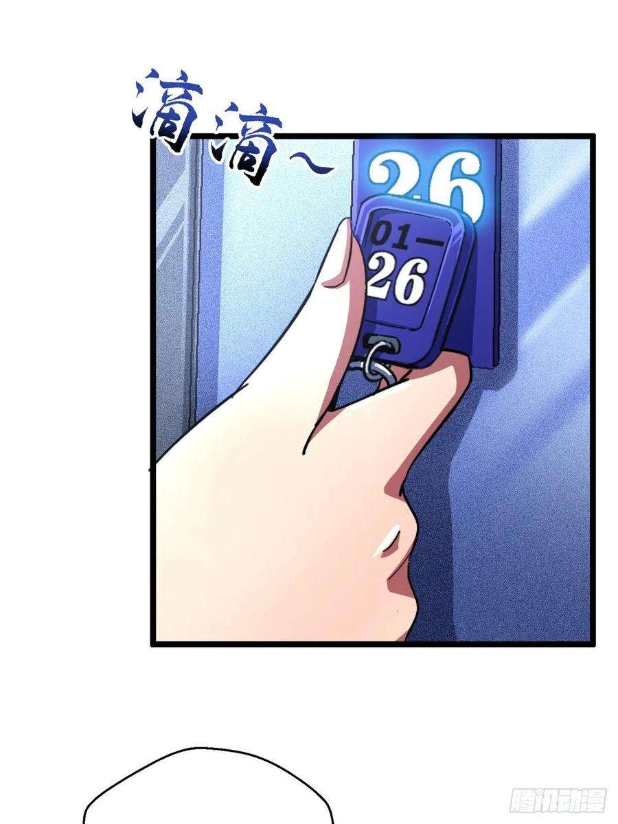 北方列车X4767.缘