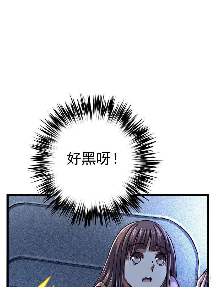 北方列车X4767.缘