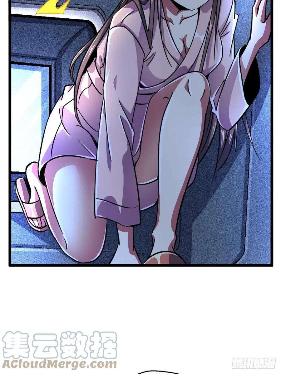 北方列车X4767.缘