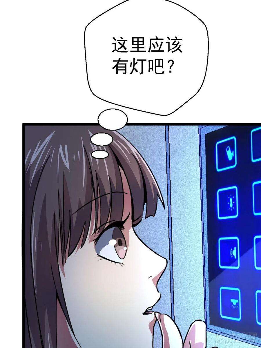 北方列车X4767.缘