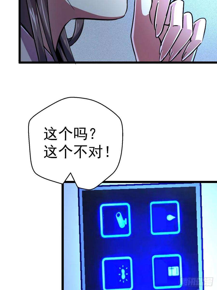 北方列车X4767.缘