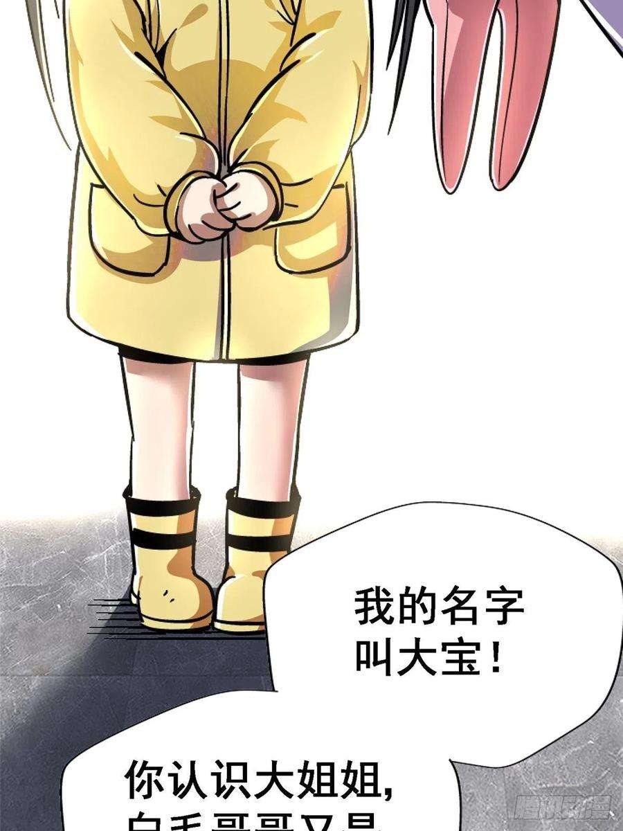 北方列车X4767.缘