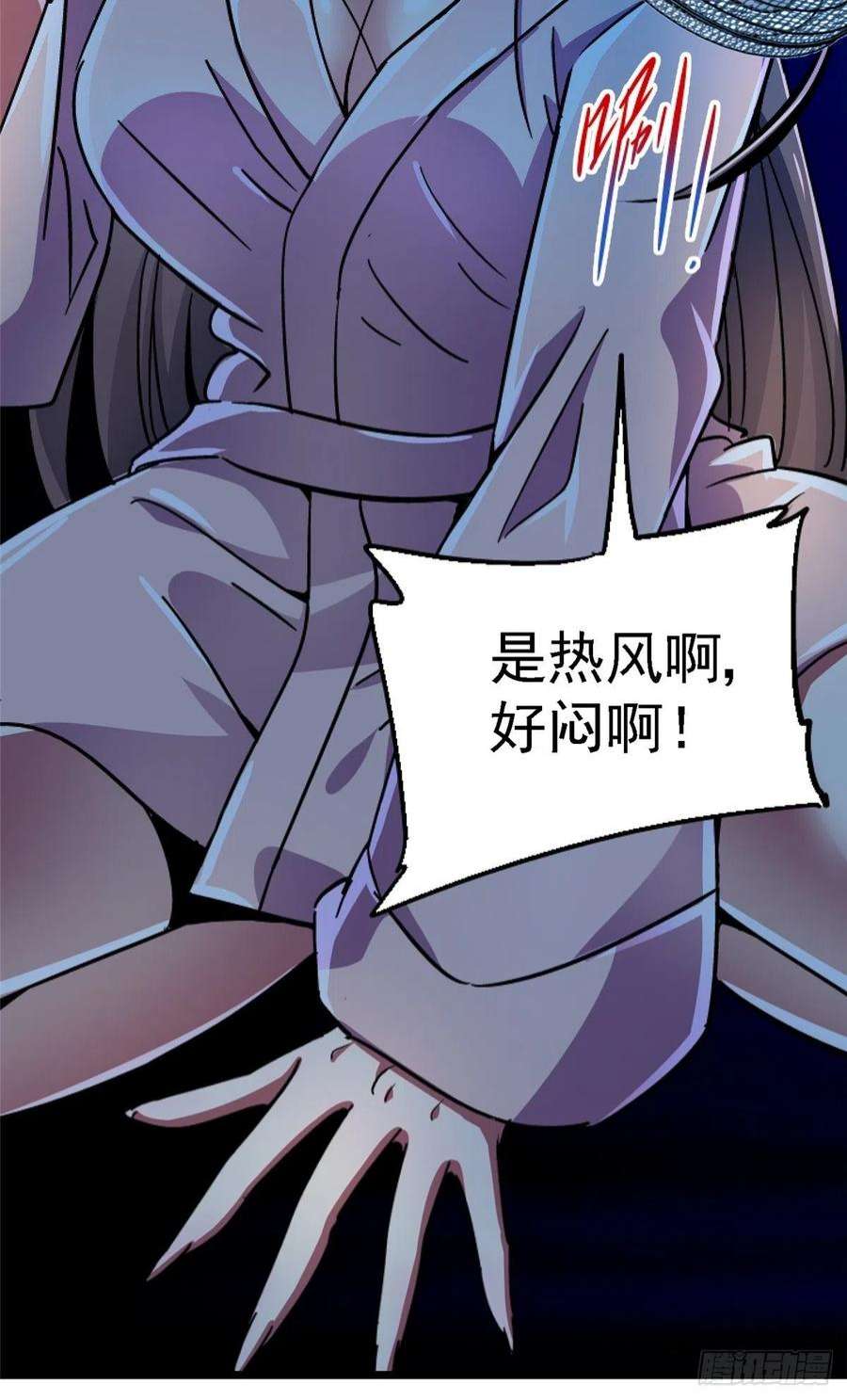 北方列车X4767.缘