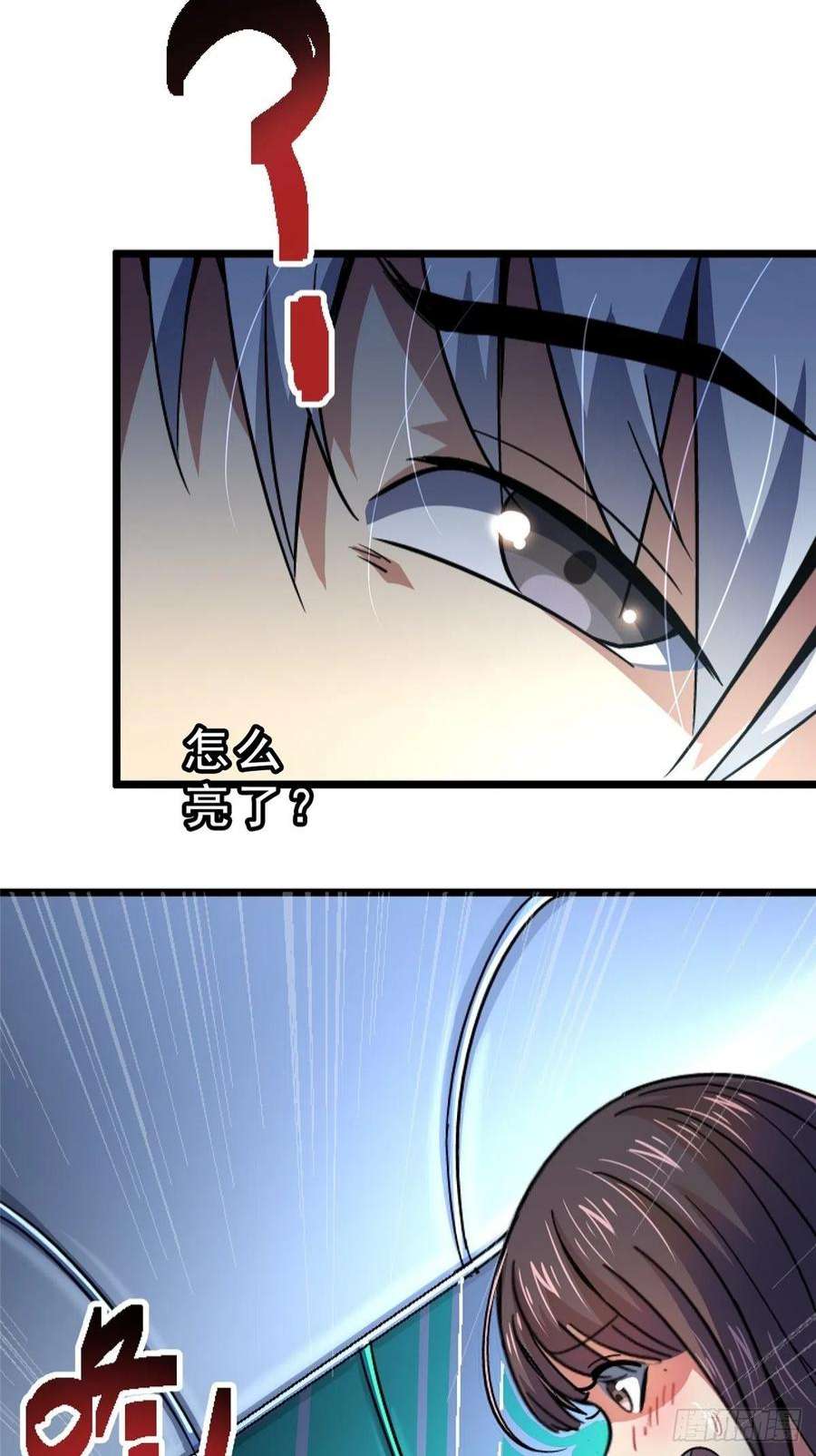 北方列车X4767.缘