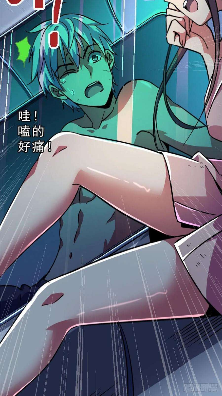北方列车X4767.缘