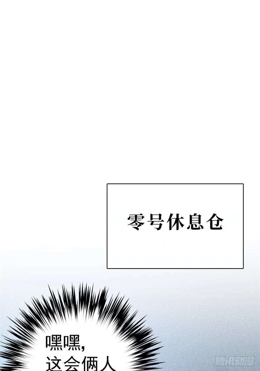 北方列车X4767.缘