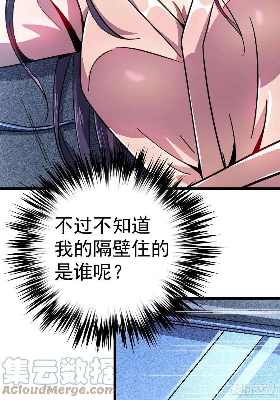 北方列车X4767.缘