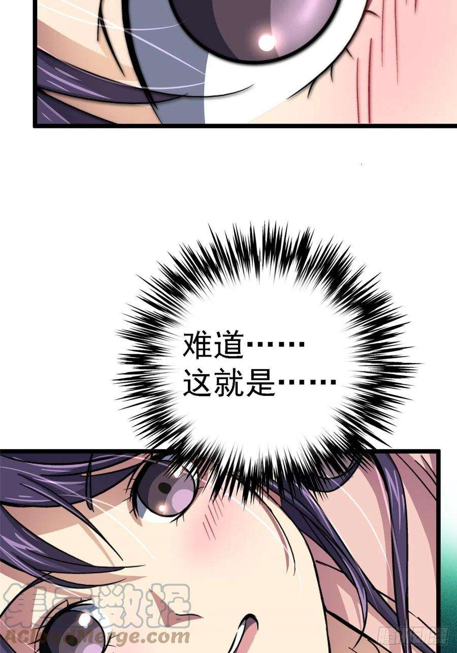 北方列车X4767.缘