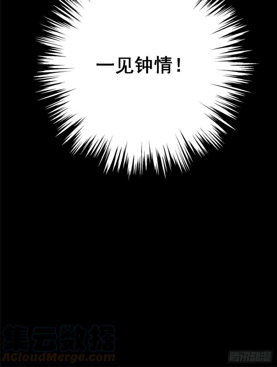 北方列车X4767.缘