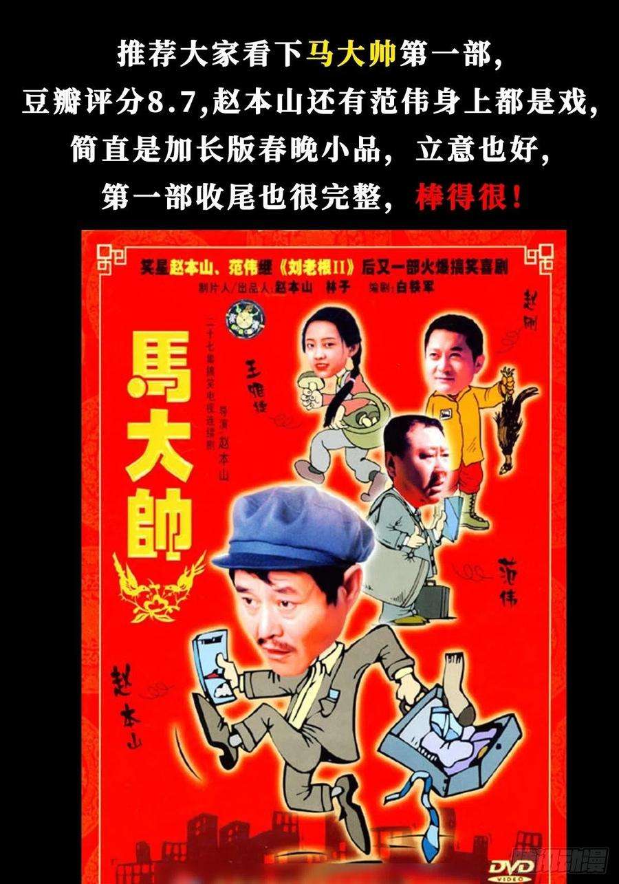 北方列车X4767.缘