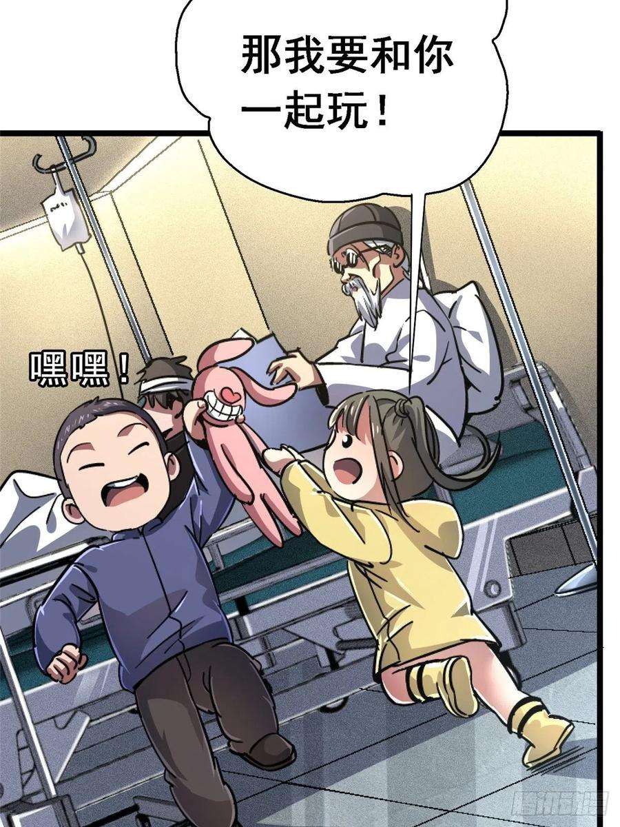 北方列车X4767.缘