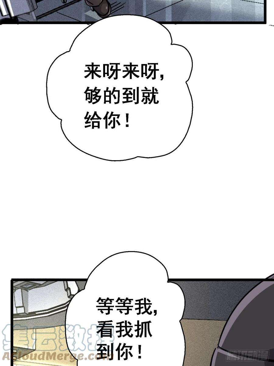 北方列车X4767.缘
