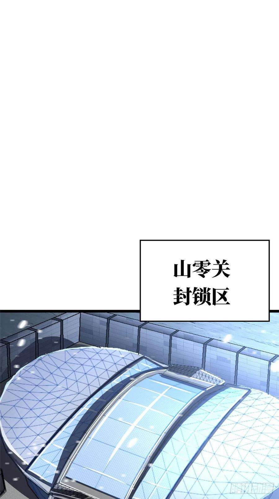北方列车X4768.来自深渊