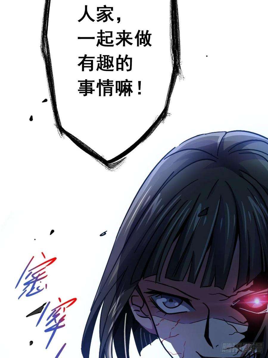 北方列车X4768.来自深渊