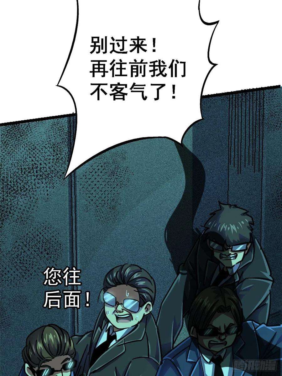 北方列车X4768.来自深渊