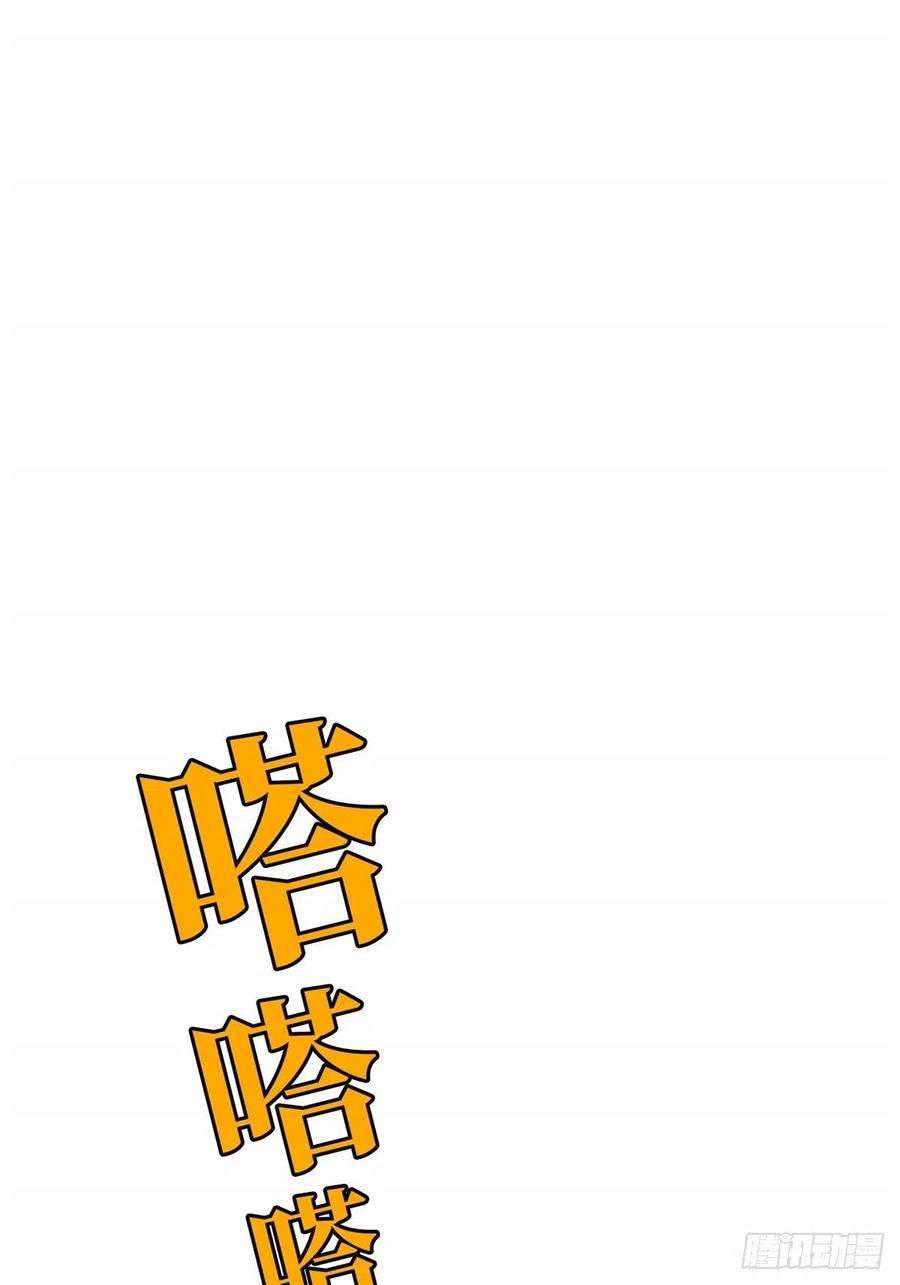 北方列车X4768.来自深渊