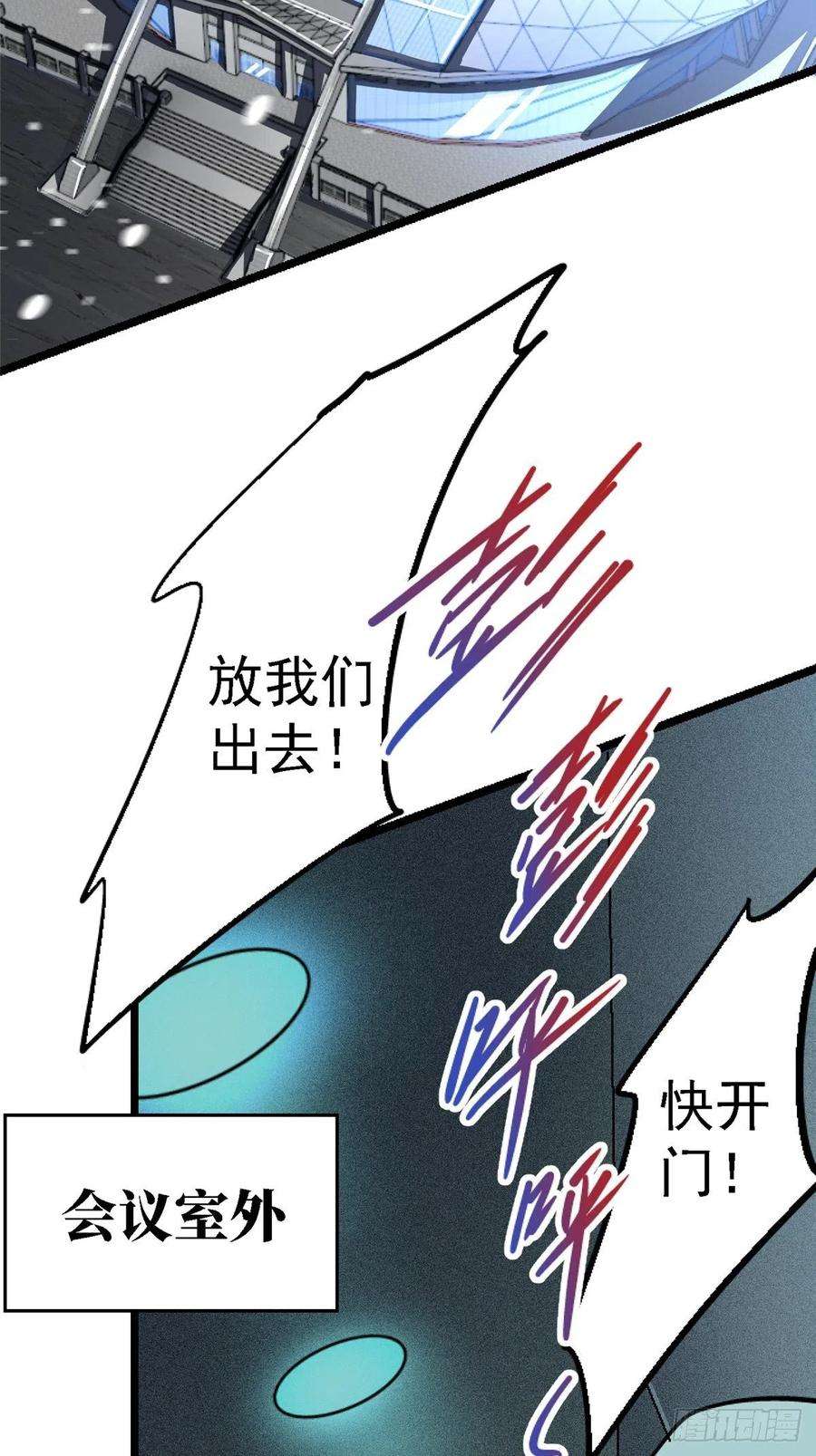 北方列车X4768.来自深渊