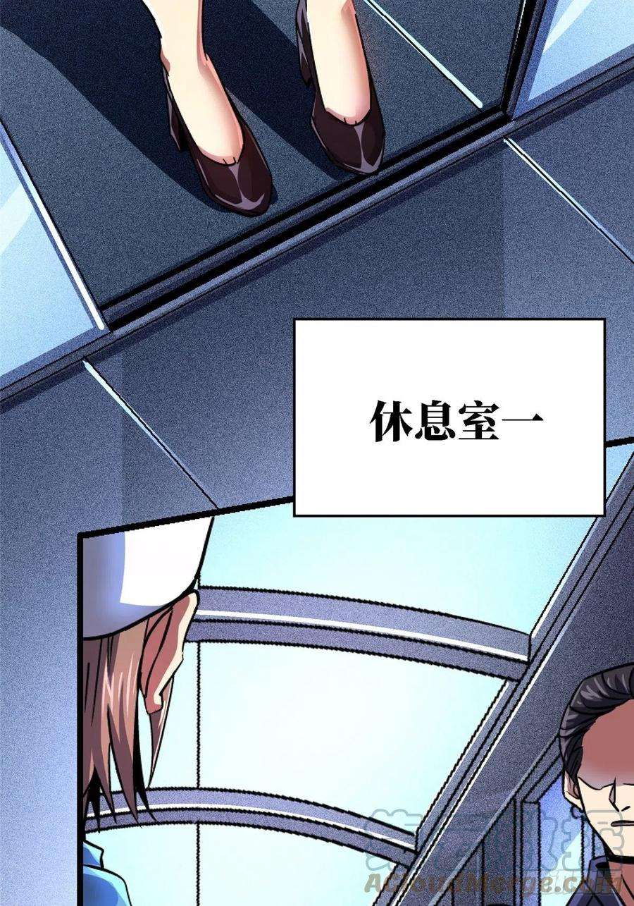 北方列车X4768.来自深渊