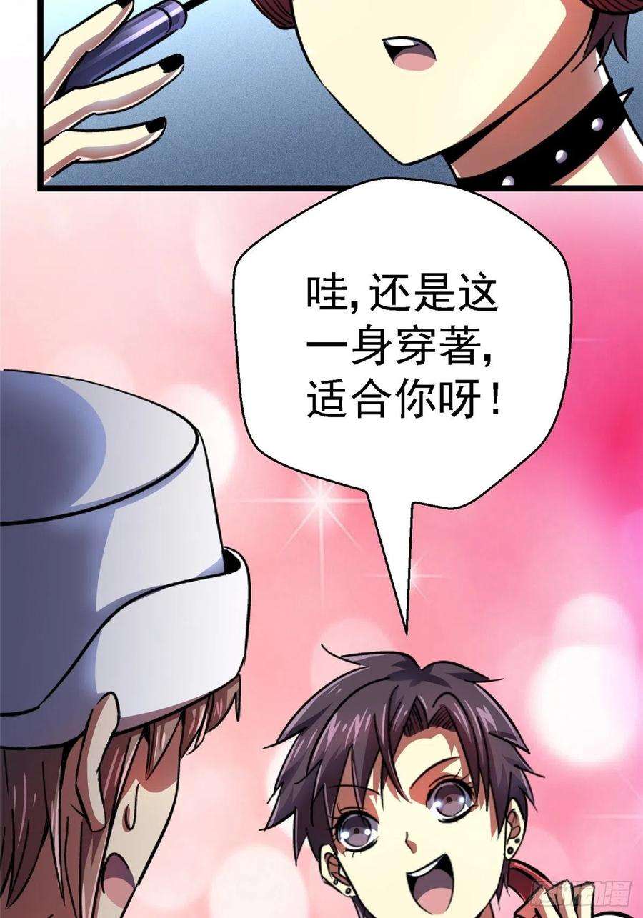 北方列车X4768.来自深渊