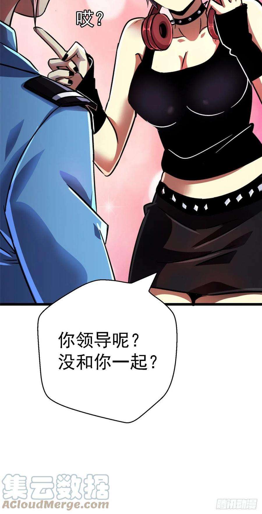 北方列车X4768.来自深渊