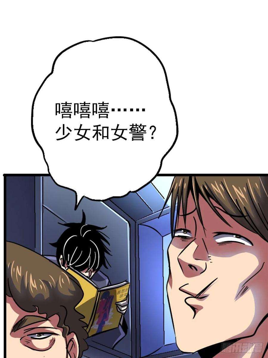 北方列车X4768.来自深渊