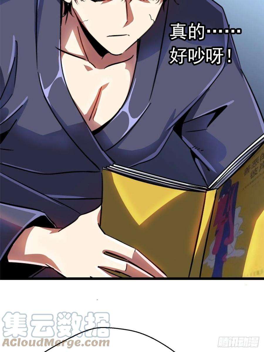 北方列车X4768.来自深渊