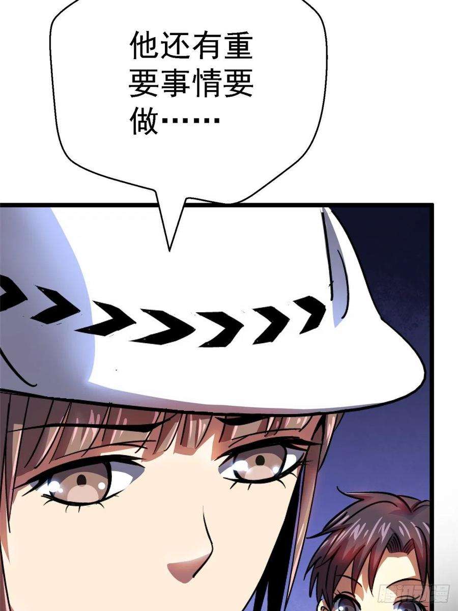 北方列车X4768.来自深渊