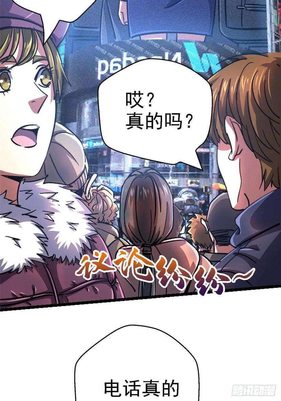 北方列车X4768.来自深渊