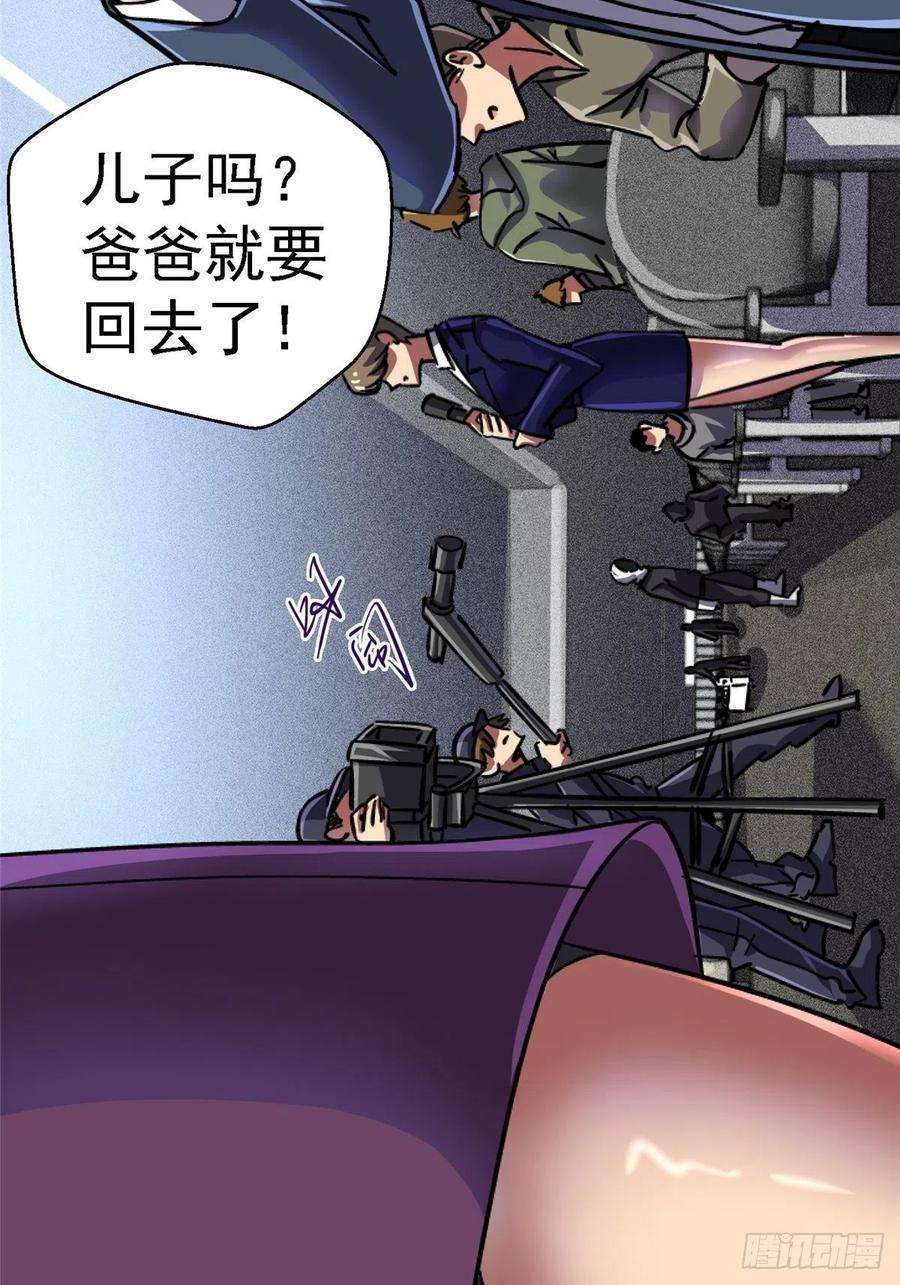 北方列车X4768.来自深渊